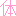 体 体