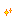 さんの絵文字