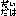 怪我 怪我