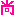 なお なお