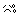 汗 汗
