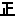 さんの絵文字
