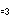 汗 汗