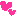 は は