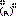 怒る 怒る