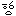 怒 怒