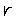 r r