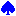 スペード スペード