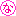 な な