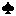 スペード スペード