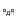 顔文字 顔文字