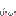顔文字 顔文字