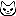 猫 猫