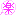 楽しい 楽しい