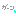 文字 文字