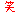 笑い 笑い