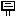 標識 標識