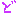 ど ど
