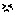 泣 泣