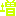 増 増