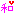 和 和