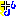 怒 怒