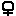 金星 金星