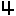木星 木星