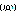泣く 泣く