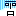 さー さー