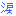 koizorakoiさんの絵文字 