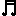ト音記号 ト音記号