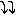 下 下