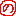 の の