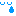 泣 泣