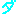 だ だ
