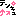 さんの絵文字