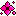 花 花