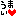 ma ma