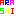 嵐 嵐