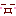 えっ えっ