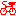 自転車 自転車