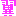 翼 翼