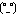 顔 顔