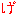 げ げ