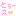 ¥È¥¥¡¼¥¹ ¥È¥¥¡¼¥¹