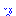 涙 涙