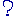 ？