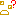 はぁ? はぁ?