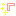 「 「